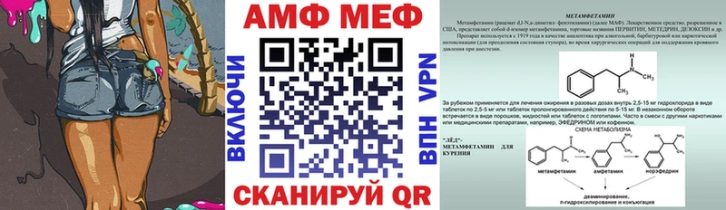 Купить где  Клинцы  АМФ 97% 