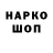 Наркотические марки 1,8мг Atilla Wurtz
