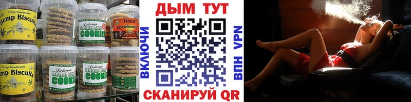 Купить где  Клинцы  Cannafood марихуана 