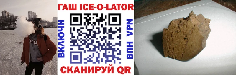 Купить где  Клинцы  Гашиш хэш 