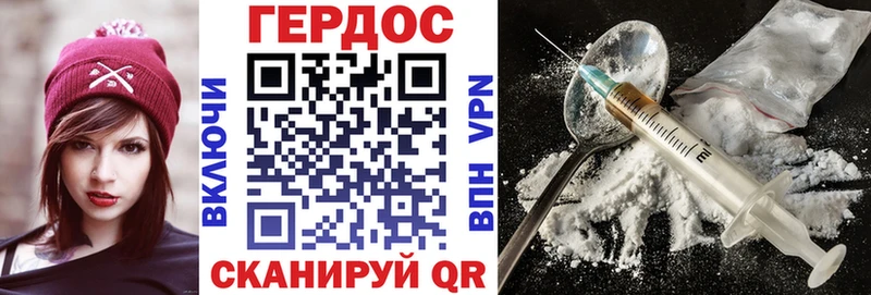 Купить закладки  Клинцы  Героин белый 