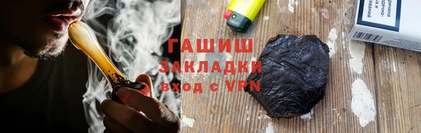 дистиллят марихуана Осинники
