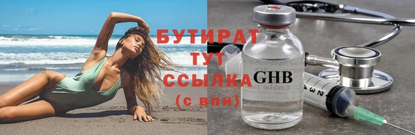 мяу мяу кристалл Вяземский