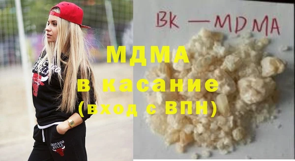 Альфа ПВП Вязники