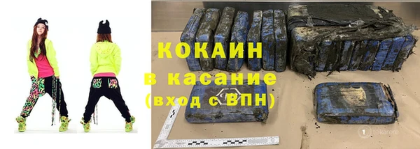 мяу мяу кристалл Вяземский