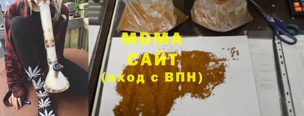 Альфа ПВП Вязники