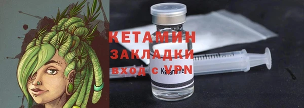 меф Осташков