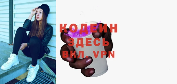 Альфа ПВП Вязники