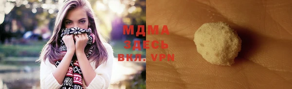 круглые Вязьма