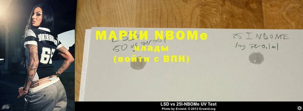 Альфа ПВП Вязники