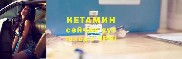 мяу мяу кристалл Вяземский