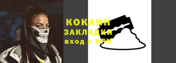 мяу мяу кристалл Вяземский