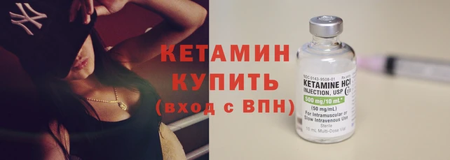 мяу мяу кристалл Вяземский