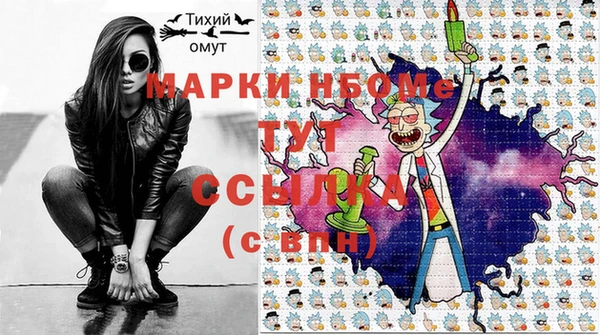 мяу мяу кристалл Вяземский