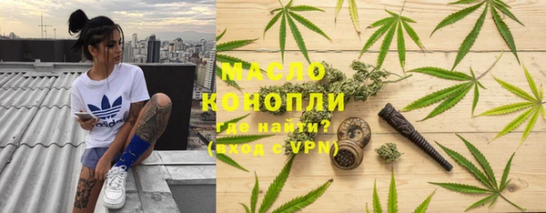мяу мяу кристалл Вяземский