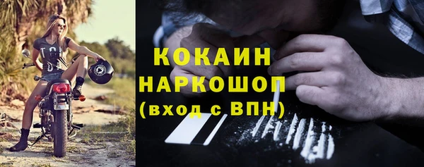 Альфа ПВП Вязники