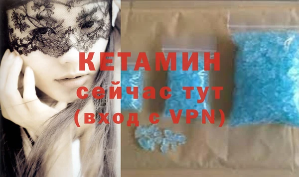 мяу мяу кристалл Вяземский