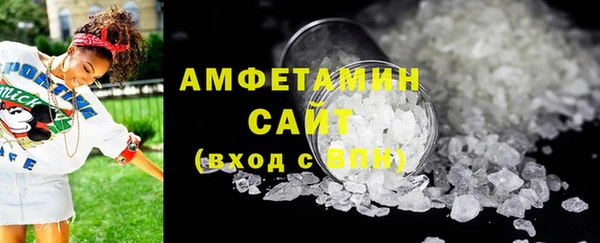 Альфа ПВП Вязники