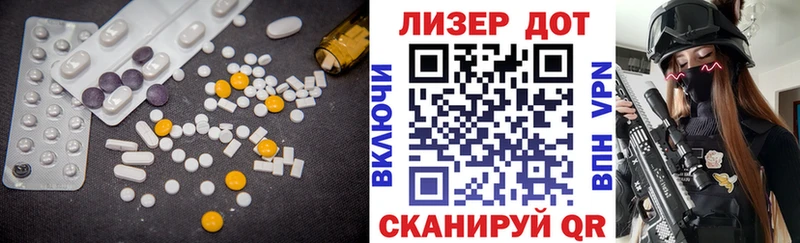 Лсд 25 экстази ecstasy  Купить где  Клинцы 