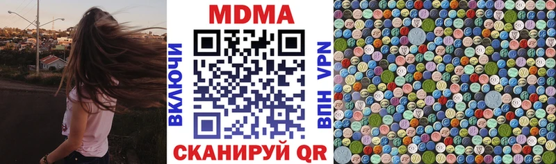 Купить  Клинцы  МДМА crystal 