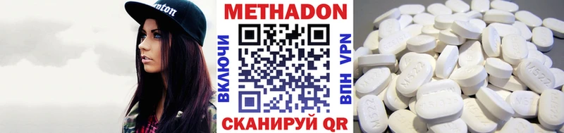 Купить закладки  Клинцы  МЕТАДОН VHQ 