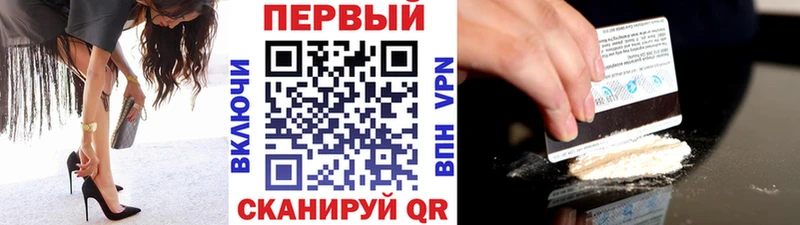 Первитин Methamphetamine  Купить  Клинцы 