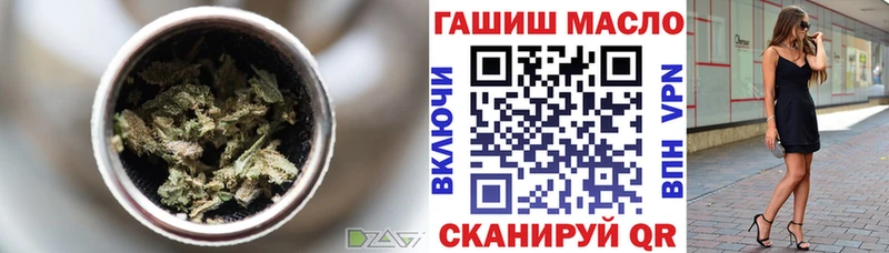Дистиллят ТГК концентрат  Купить  Клинцы 
