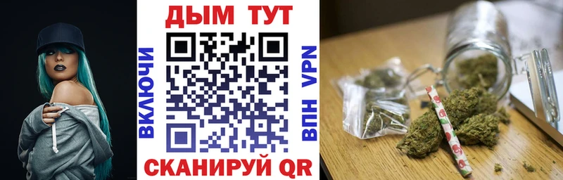 Купить где  Клинцы  Конопля THC 21% 